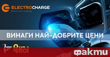 Веригата зарядни станции Electrocharge и веригата бензиностанции Petrol стартираха стратегическо