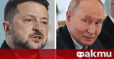 Отвореното писмо на украинския президент Володимир Зеленски до руския президент