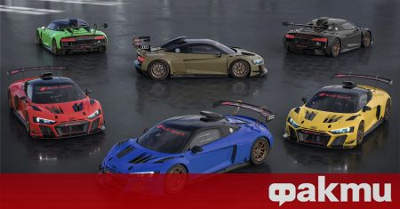 Точно за Великден Audi показа 6 цветни състезателни R8 ци всяка