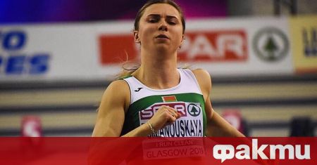 Олимпийският комитет на Беларус отстрани лекоатлетката Кристина Тимановская от игрите