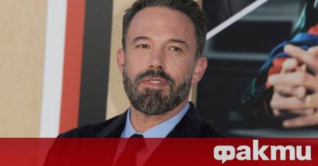 Американският актьор Бен Афлек беше забелязан в необичайна ситуация в