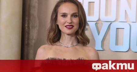 Световноизвестната актриса и носителка на престижната награда Оскар Натали Портман