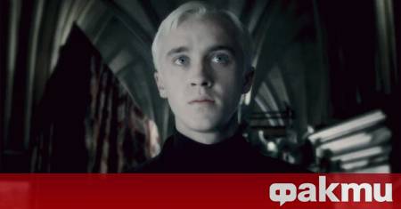 Драко Малфой един от най популярните герои от поредицата за