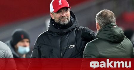 Мениджърът на Ливърпул Юрген Клоп призна, че отборът не се