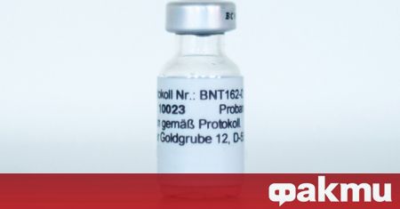 25 740 дози от ваксината на Pfizer BioNTech Пфайзер и Бионтех