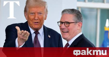 Британският премиер Киър Стармър ще се срещне днес с американския