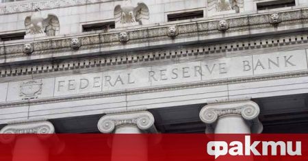 Федералният резерв вдигна лихвените проценти с 0 75 процентни пункта в