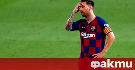 Звездата на Барселона Лионел Меси е споделил пред кандидата за
