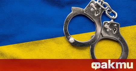 Бивш високопоставен офицер от украинската армия е заподозрян че е