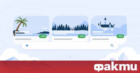 Google пуска на пазара иновативно ново приложение за пътуващи наречено