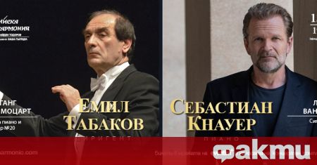Маестро Емил Табаков ще застане на диригентския пулт на Софийската