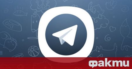 Преди няколко дни ви разказахме за най-новия ъпдейт на Telegram,