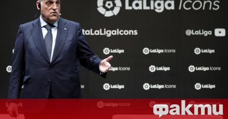 Президентът на Ла Лига Хавиер Тебас обвини ПСЖ в нарушаване