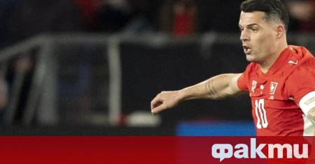 Швейцария трябваше да прати данък на новото правило за сгрешена