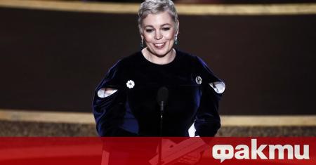 Британската актриса и носителка на Оскар Оливия Колман спечели наградата