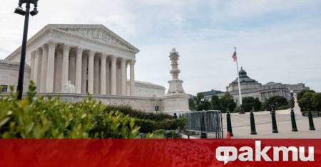Върховният съд на САЩ нанесе съкрушителен удар по проимиграционните организации