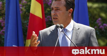 Македонският премиер Зоран Заев не смята да протака своята оставка
