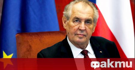 Държавният глава на Чехия Милош Земан обяви че ще връчи