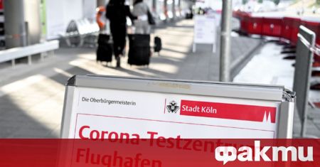 Германското правителство обмисля да прекрати безплатните антигенни тестове за коронавирус
