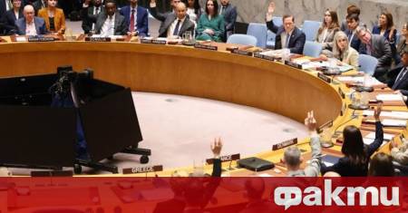 Съветът за сигурност на ООН проведе извънредно заседание в Ню