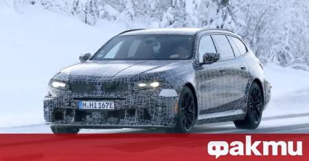 Суперкомбито M5 на BMW вече претърпява промяна само няколко месеца