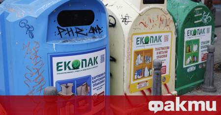 Столична община беше официално уведомена с писмо от Екобулпак АД