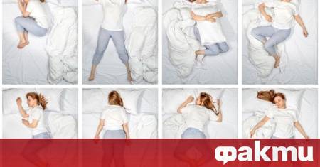 Спим приблизително една трета от живота си но сравнително рядко