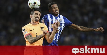Порто нанесе нов тежък удар по самочувствието на Атлетико Мадрид