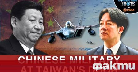 Китай днес заяви че е открил трето разширяване на въздушния