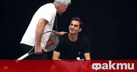 Швейцарският тенисист Роджър Федерер посочи най-добрия си мач и най-лошото