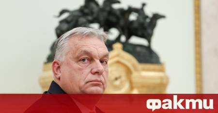 Унгарският премиер Виктор Орбан публикува във Фейсбук че страната му