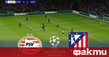 Атлетико Мадрид победи като гост ПСВ Айндховен с 3 2