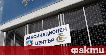 Левски поднови дейността на ваксинационния си център пред стадион Георги