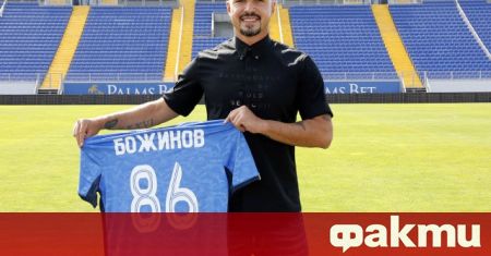 Нападателят Валери Божинов ще поддържа форма с Локомотив Пловдив докато
