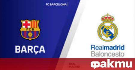 Реал Мадрид и Барселона ще напуснат най силния турнир на Европа