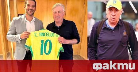 Италианецът Карло Анчелоти може да остане селекционер на националния отбор