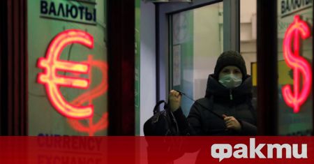 Централната банка на Руската федерация забрани на банките да дават