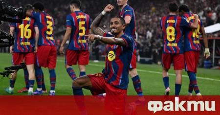 Барселона е новият стар носител на Суперкупата на Испания след