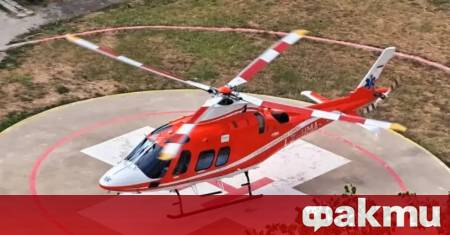 Вертолетна площадка за спешна помощ по въздуха ще бъде открита