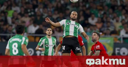 Бетис постигна убедителна победа с 3 0 над Майорка в двубой