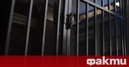 Районният съд в Дупница определи най тежката мярка за неотклонение задържане