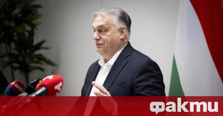 Унгарският премиер Виктор Орбан заяви че ще измете от Унгария