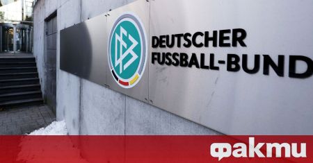 Конгресът на Германския футболен съюз ГФС реши да отнеме титлата