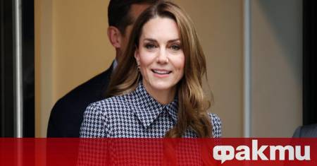 Принцесата на Уелс Кейт Мидълтън демонстрира нов подход към хората