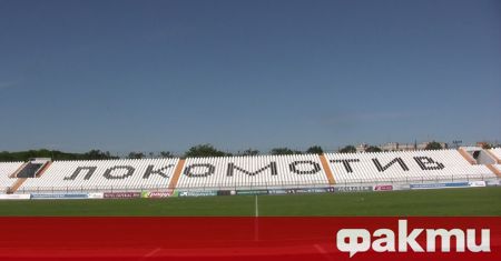 Документите за строителството на стадион Локомотив в Пловдив бяха подписани