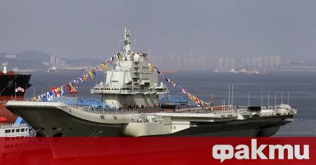 Най новият и модерен самолетоносач на Китай Фудзиен премина през
