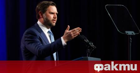 Президентът на САЩ Доналд Тръмп посочи вицепрезидента Джей Ди Ванс