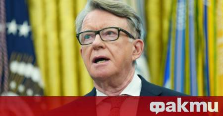 Източници от британското външно министерство съобщиха пред Би Би Си