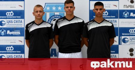 Трима футболисти от школата подписаха първи професионални договори с Черно