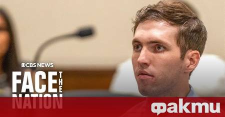 Жителят на американския щат Юта обвинен за убийството на десния